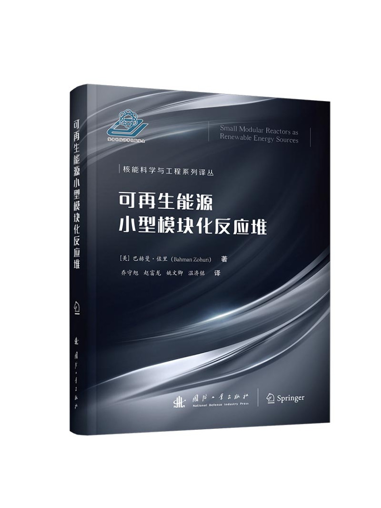 Book-Winshare Reaktor Modular  - Renewable Energy Industry ulasan dan harga